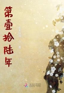 道光志之孝全皇后