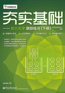 动物变身之属性大战