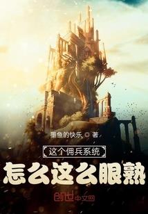身后有鬼