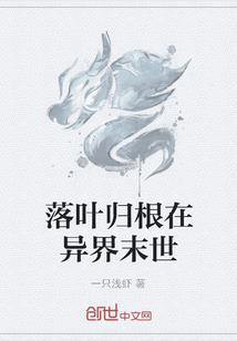 巅峰灵之域