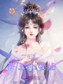 阴阳修神决