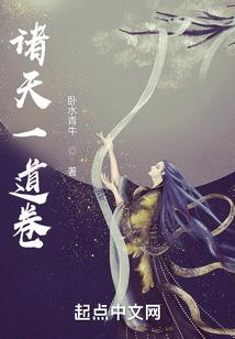 樱花下良人现