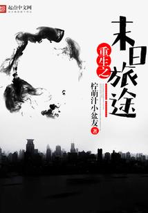 系统世界大穿越