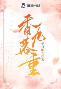 鬼陷阱