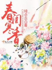 陌陌爱