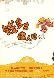 森罗亿象