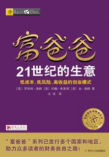 人类的最后时代