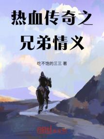 我的梦中恋人