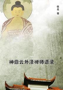 宙魂之星魔传说