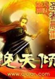 虚无至尊道