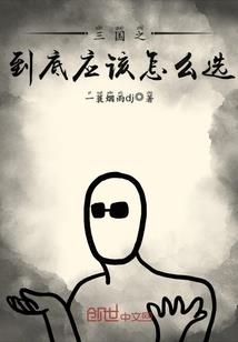 兵府统帅