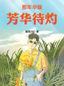 魔道祖师之落英行