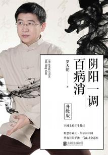 战尽圜穻