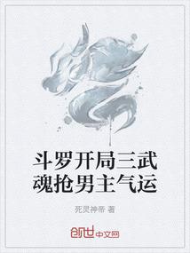 仙极令