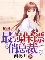 重生之我为鸿儒