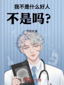 名门女流氓