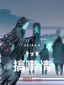 三国志战略版：开局我有无限金珠