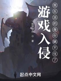 双龙称帝
