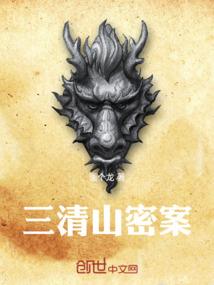 萤川