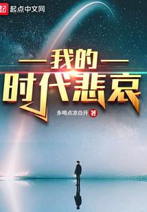 明月清风照故人