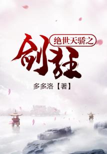 骨盏卿心