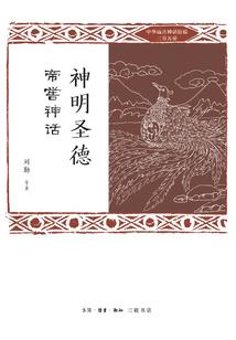 宇宙的零