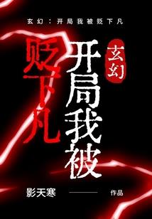 修仙请注意