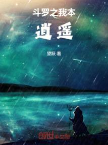 凤求凰之离殇