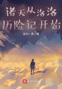 崛起的北狼之国