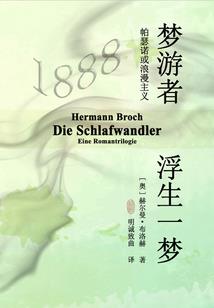 超级意念大师