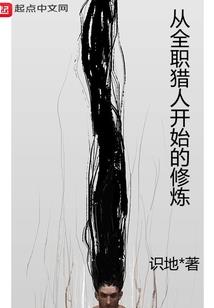 戮罪之莳