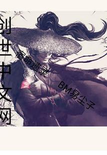 子弃