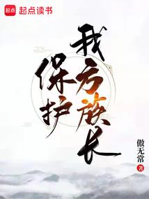 莫小言的短说