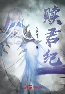 天驹火