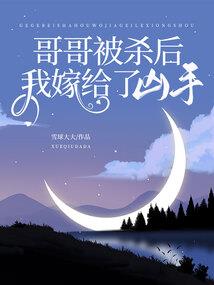 疑仙录