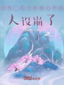 孤崖巅