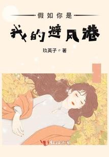 你是我右手边的流年