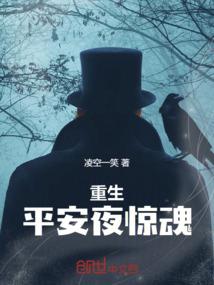 神秘征程之仙岛入门