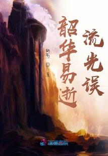 我的女友是九尾狐