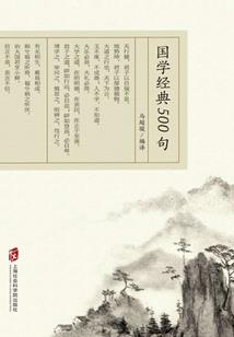 十二生人后