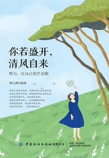 星幻大陆