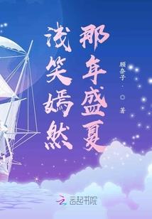 一世执仙