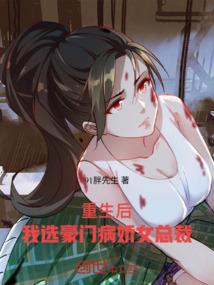 最强百夫长