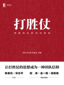 乌鸦之眼