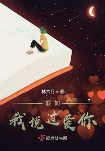 星际修真系统