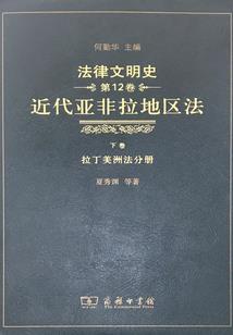 葬爱长生