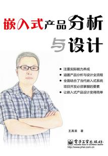 梁上有枝