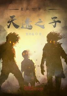 天惘大陆