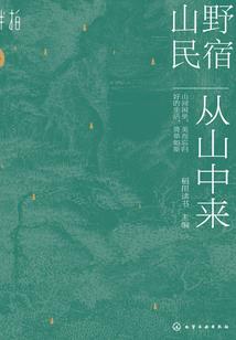 闻异录