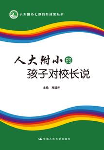 道厨者